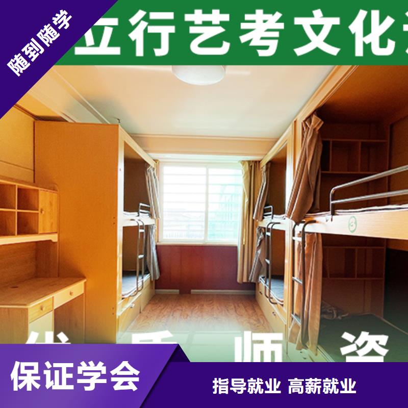 高考文化课补习机构学校有哪些
