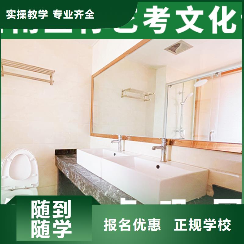 艺考文化课集训班_【【艺考培训机构】】正规学校