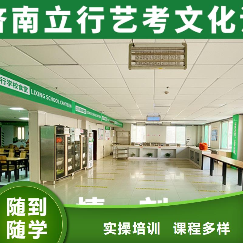 艺术学校视频-保定|承德|沧州|衡水|秦皇岛|邢台立行学校艺术学校_ 立行学校艺考文化课培训(河北省分公司)