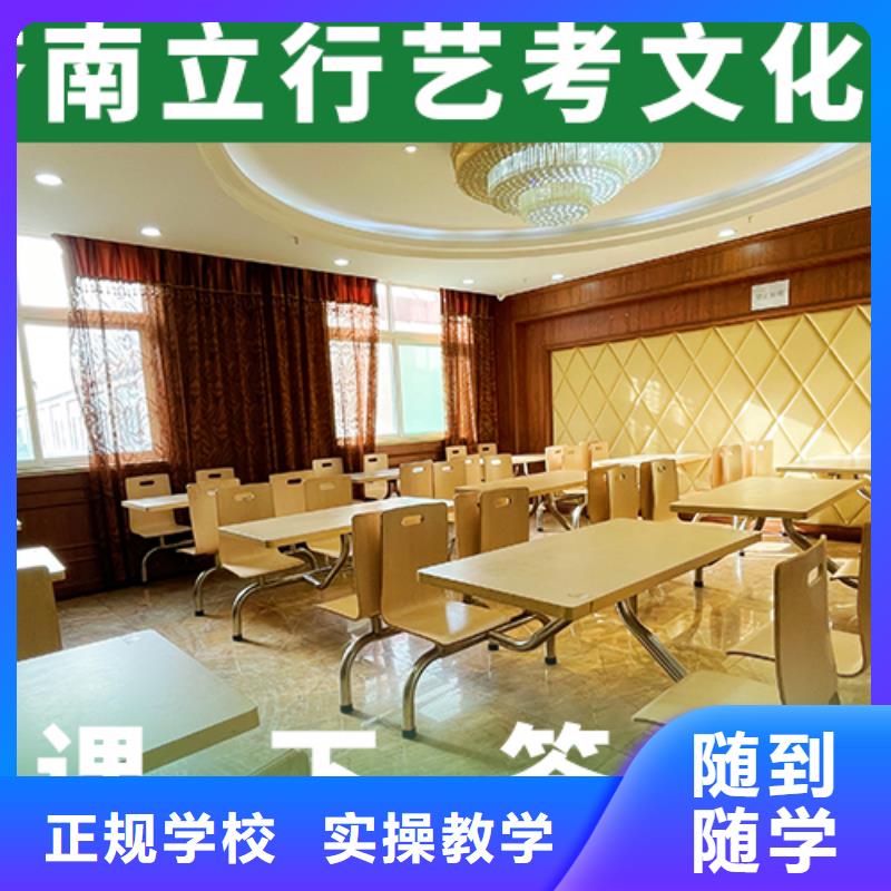 艺考文化课集训班_高中化学补习学真本领