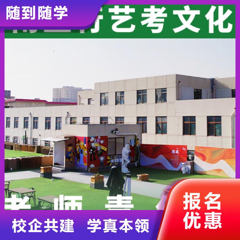 艺术生文化课辅导集训报名要求