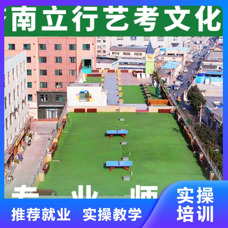 高中复读培训学校哪里好