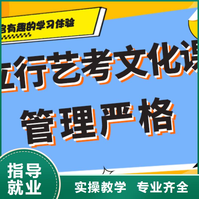 艺术生文化课集训冲刺招生