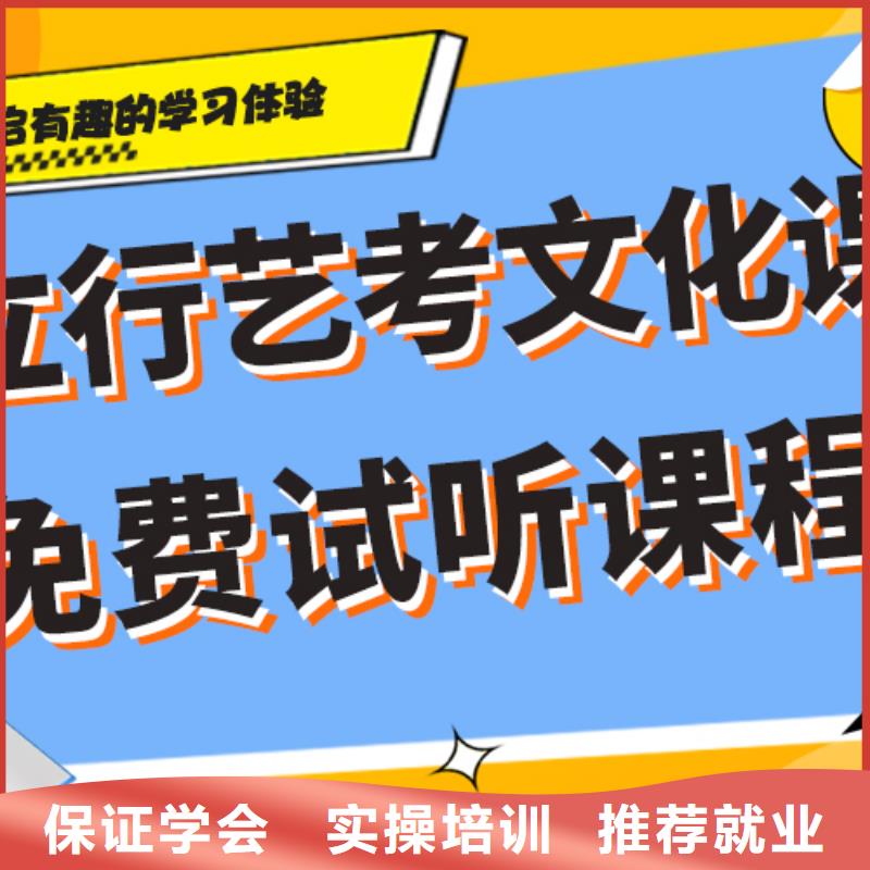 艺术生文化课辅导集训报名要求