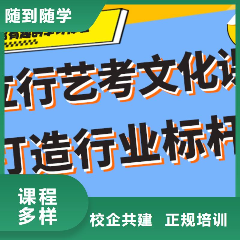 美术生文化课补习机构哪家不错