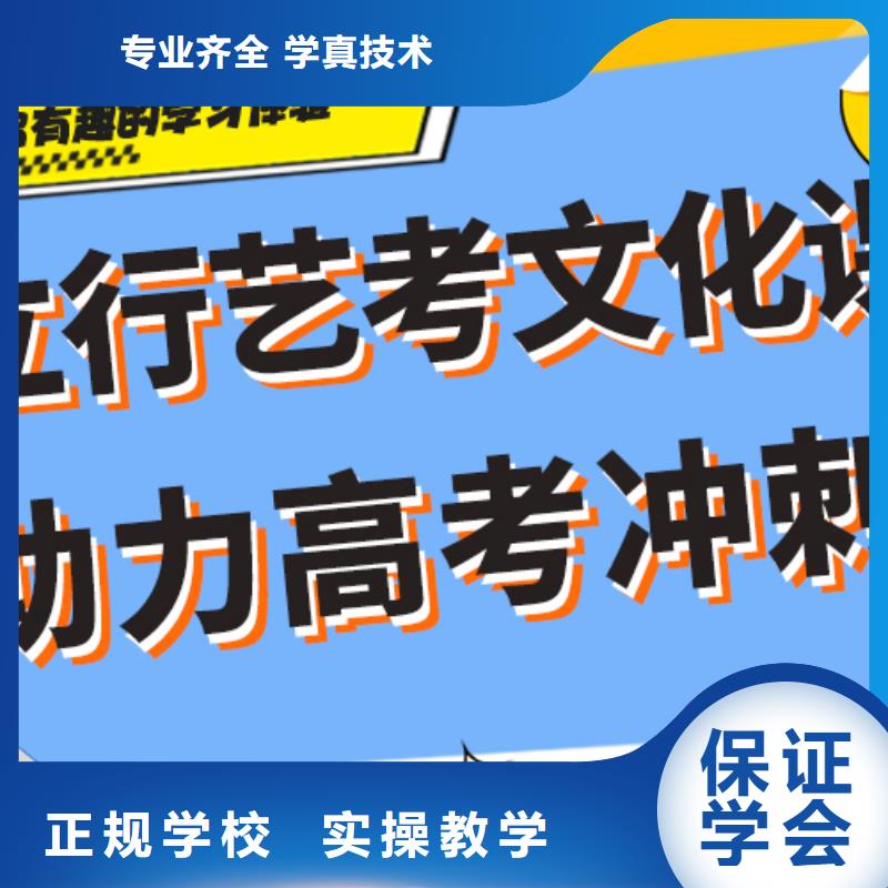 高考文化课补习机构学校有哪些