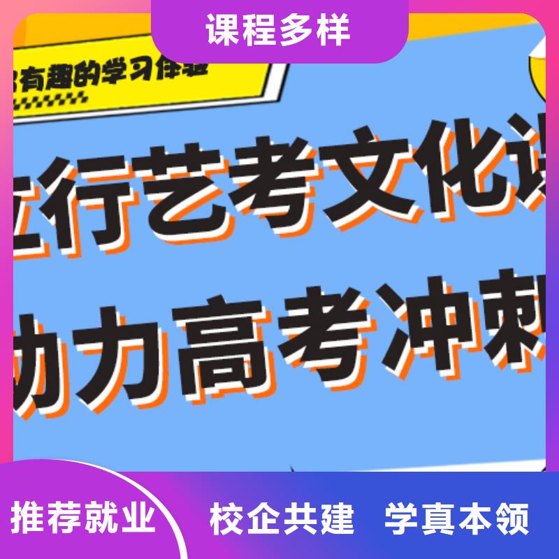 艺术学校视频-保定|承德|沧州|衡水|秦皇岛|邢台立行学校艺术学校_ 立行学校艺考文化课培训(河北省分公司)