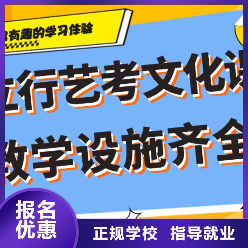 高考文化课补习机构学校有哪些