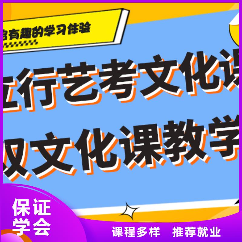 音乐生文化课培训学校有几所学校