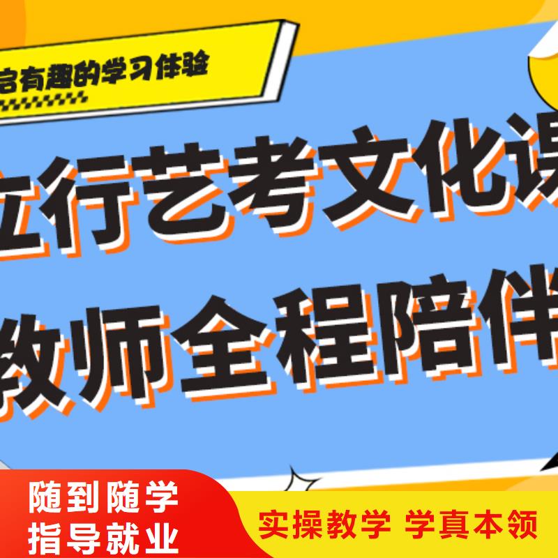 艺考文化课集训班音乐艺考培训专业齐全