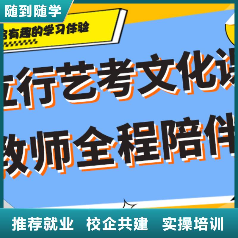美术生文化课补习机构考试多不多