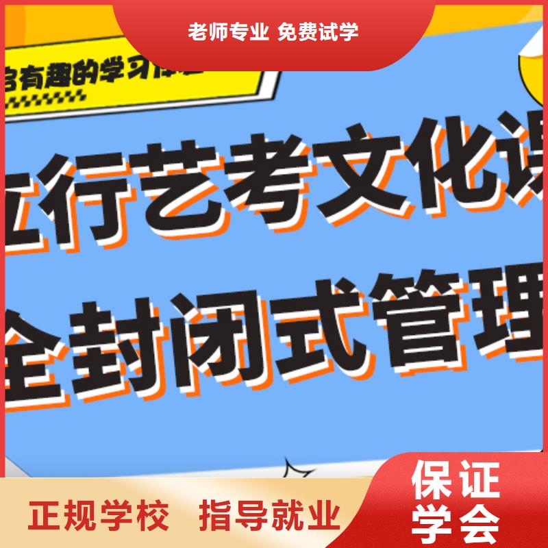 高考文化课培训学校靠不靠谱呀？