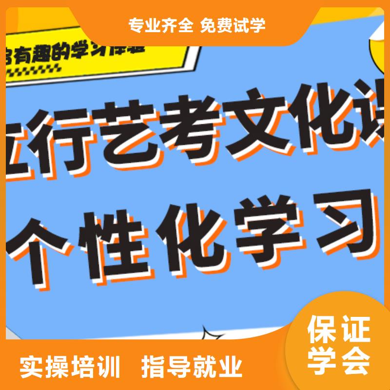 艺考文化课集训班_高中化学补习学真本领