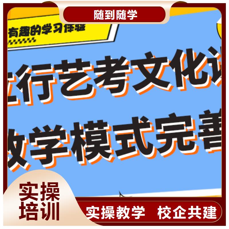 选哪家高考文化课培训机构一年多少钱学费