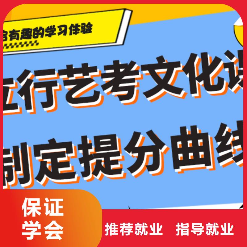 艺术学校视频-保定|承德|沧州|衡水|秦皇岛|邢台立行学校艺术学校_ 立行学校艺考文化课培训(河北省分公司)