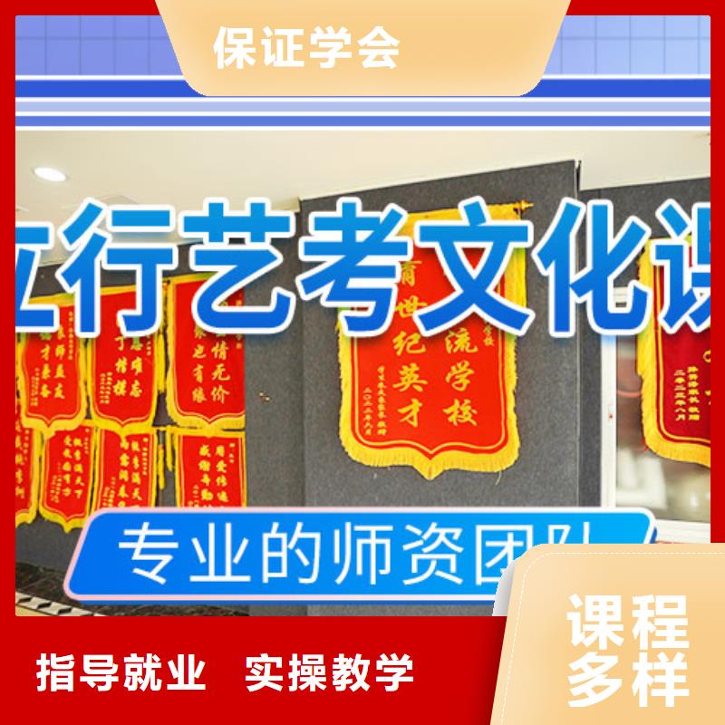 艺术学校视频-保定|承德|沧州|衡水|秦皇岛|邢台立行学校艺术学校_ 立行学校艺考文化课培训(河北省分公司)