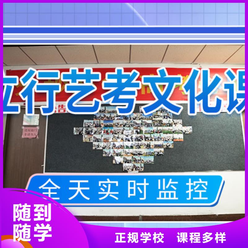 艺术学校视频-商州|镇安|延安|榆林|西安|咸阳|宝鸡艺术学校免费试学-立行学校艺考文化课培训(商洛市分公司)