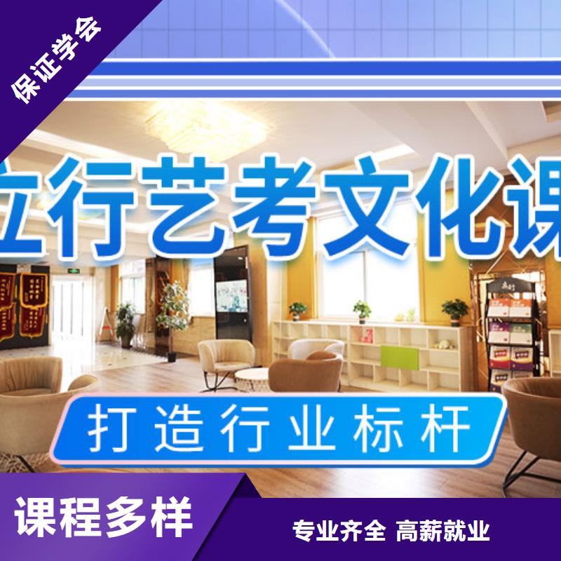 艺术学校视频-保定|承德|沧州|衡水|秦皇岛|邢台立行学校艺术学校_ 立行学校艺考文化课培训(河北省分公司)