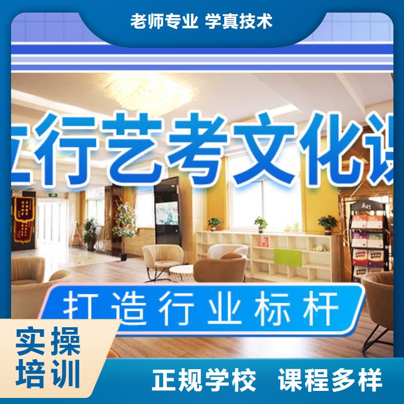 艺考文化课集训班复读班全程实操