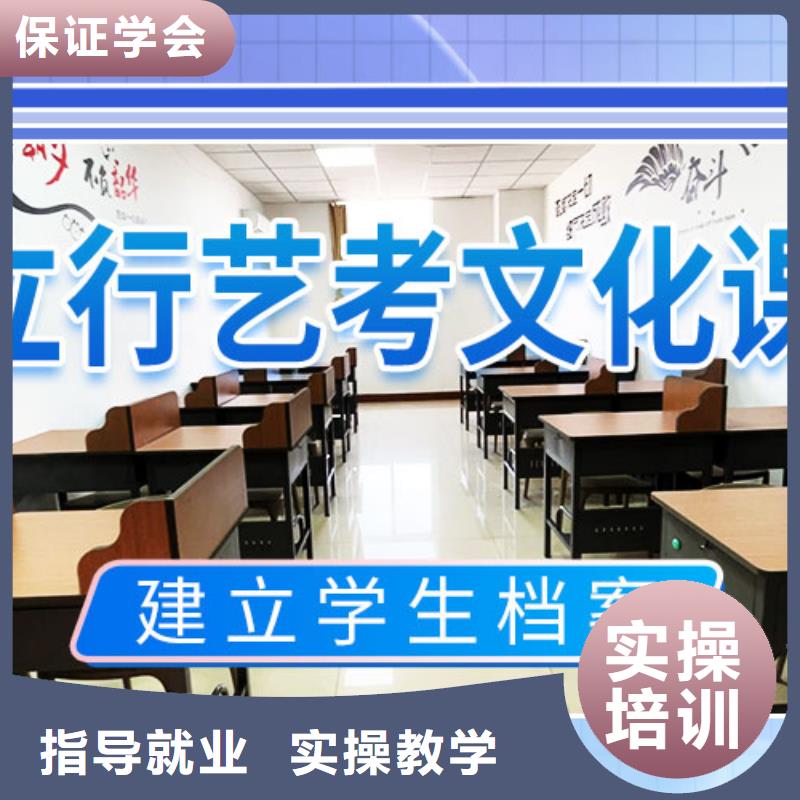 艺考文化课集训班高中物理补习正规培训