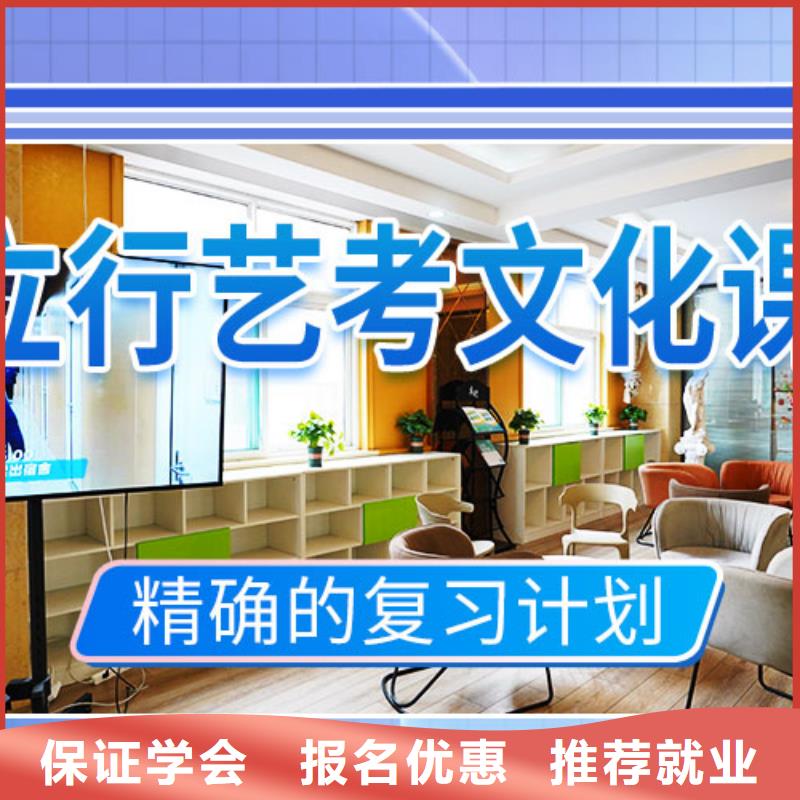 艺考文化课集训班_高考语文辅导课程多样