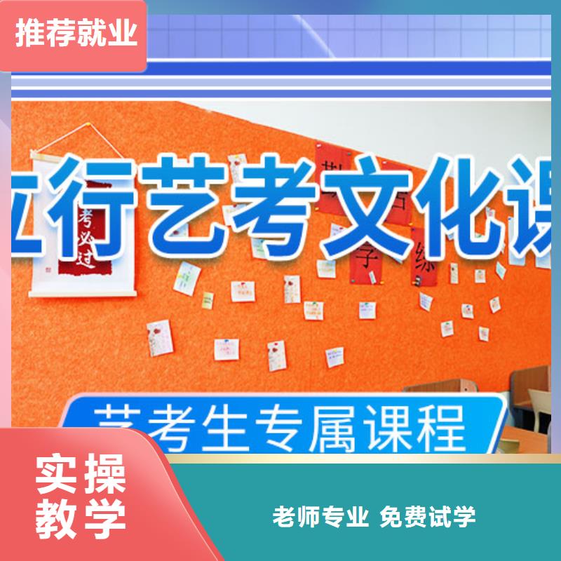 艺考文化课集训班音乐艺考培训专业齐全