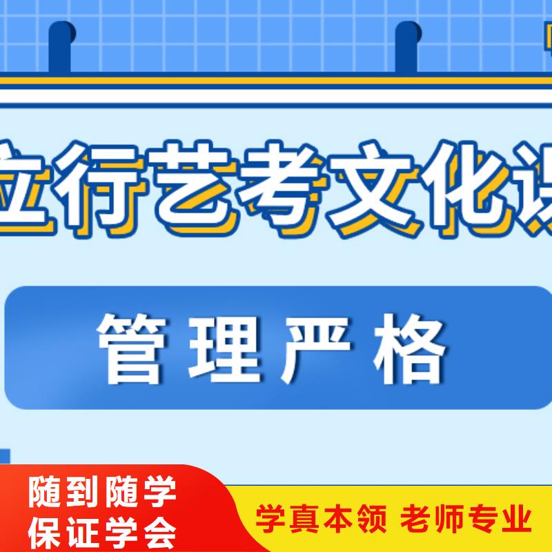 艺术学校视频-商州|镇安|延安|榆林|西安|咸阳|宝鸡艺术学校免费试学-立行学校艺考文化课培训(商洛市分公司)