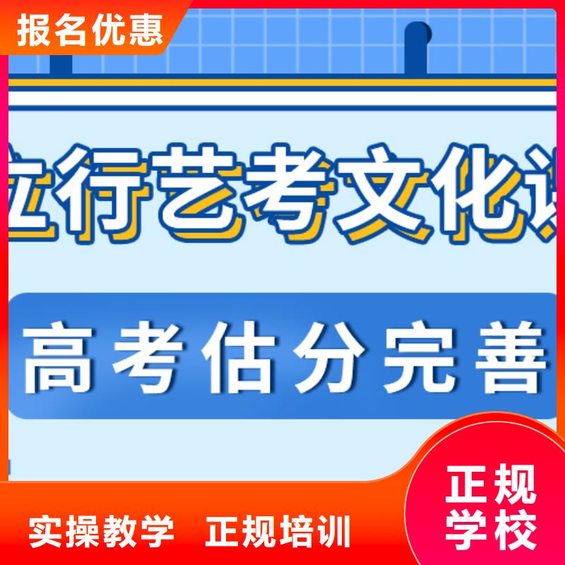 高考文化课培训学校靠不靠谱呀？