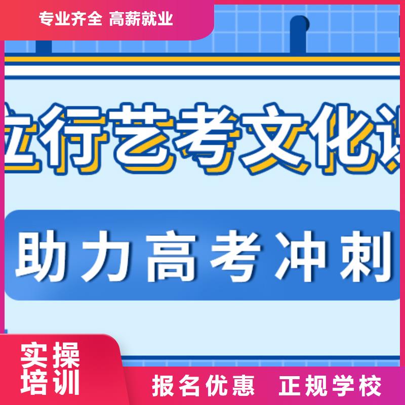 高三文化课培训学校收费标准具体多少钱