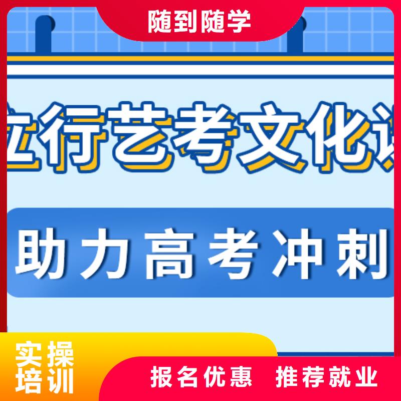 艺术学校视频-保定|承德|沧州|衡水|秦皇岛|邢台立行学校艺术学校_ 立行学校艺考文化课培训(河北省分公司)