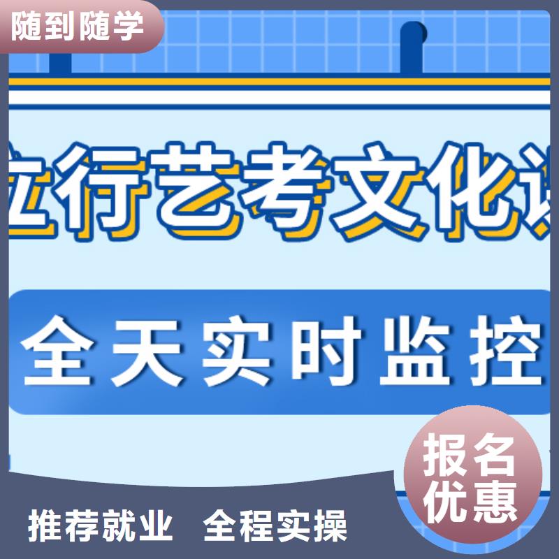 舞蹈生文化课辅导集训哪家比较好