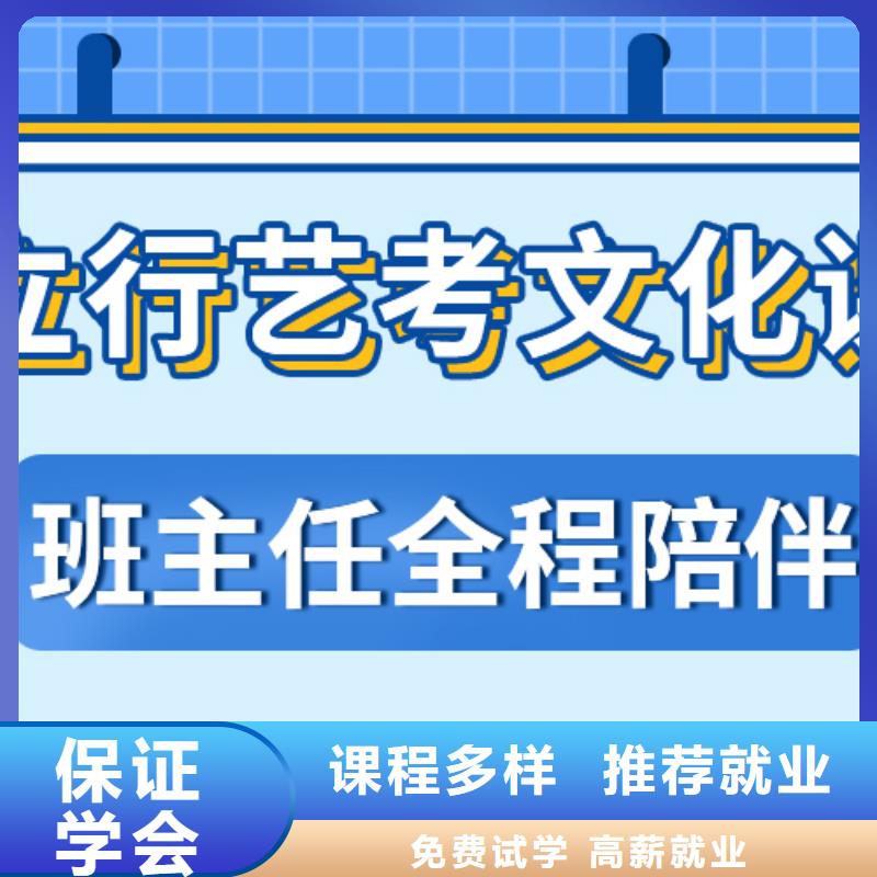 高三文化课补习学校哪家升学率高