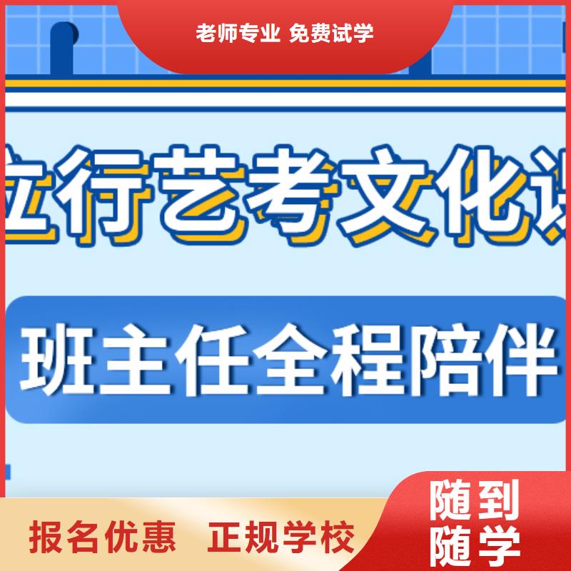 高考文化课补习机构学校有哪些