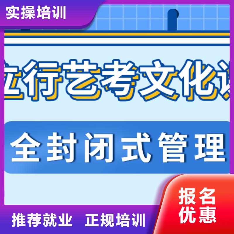 高考文化课辅导冲刺哪家升学率高