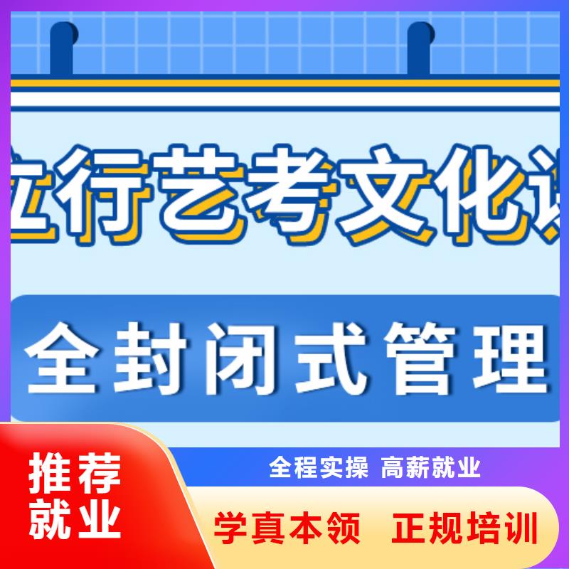 音乐生文化课培训学校这家好不好？