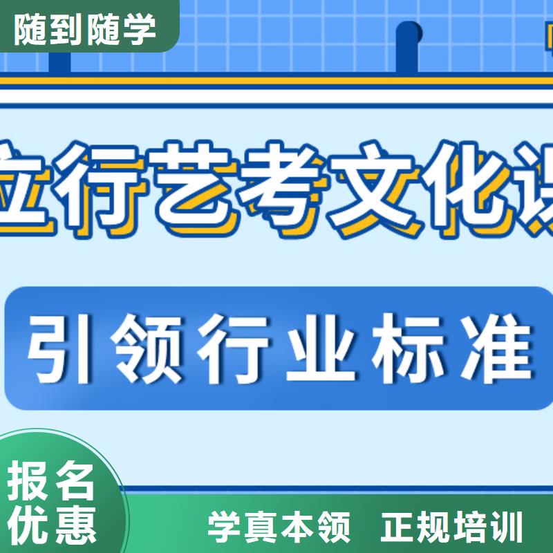 高三文化课补习学校哪家升学率高