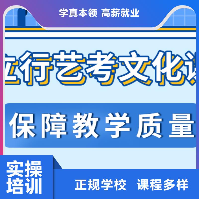 美术生文化课补习机构哪家不错