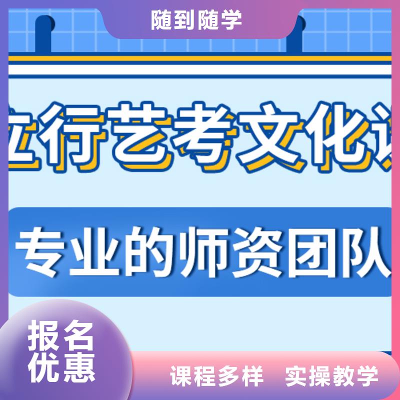 艺术生文化课集训冲刺费用多少