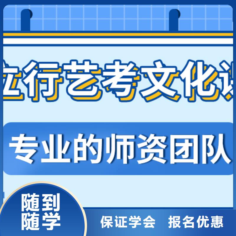 艺术生文化课辅导集训报名要求