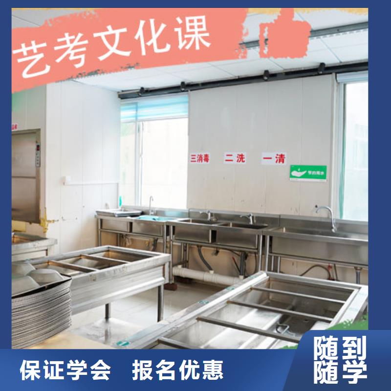艺考文化课集训班复读班全程实操