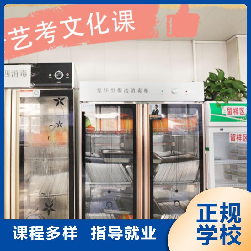 艺术生文化课辅导集训有几所学校