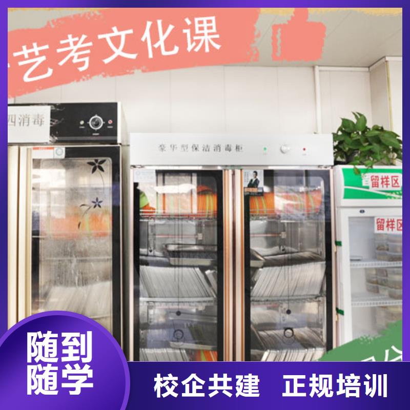 艺考文化课集训班音乐艺考培训专业齐全