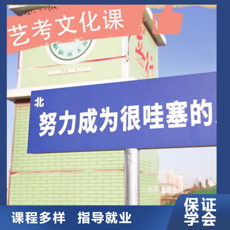 艺考文化课集训班高中物理补习正规培训
