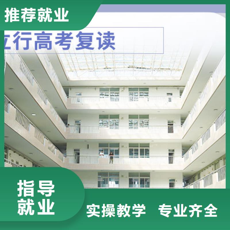 高考复读学校_【艺考培训学校】报名优惠