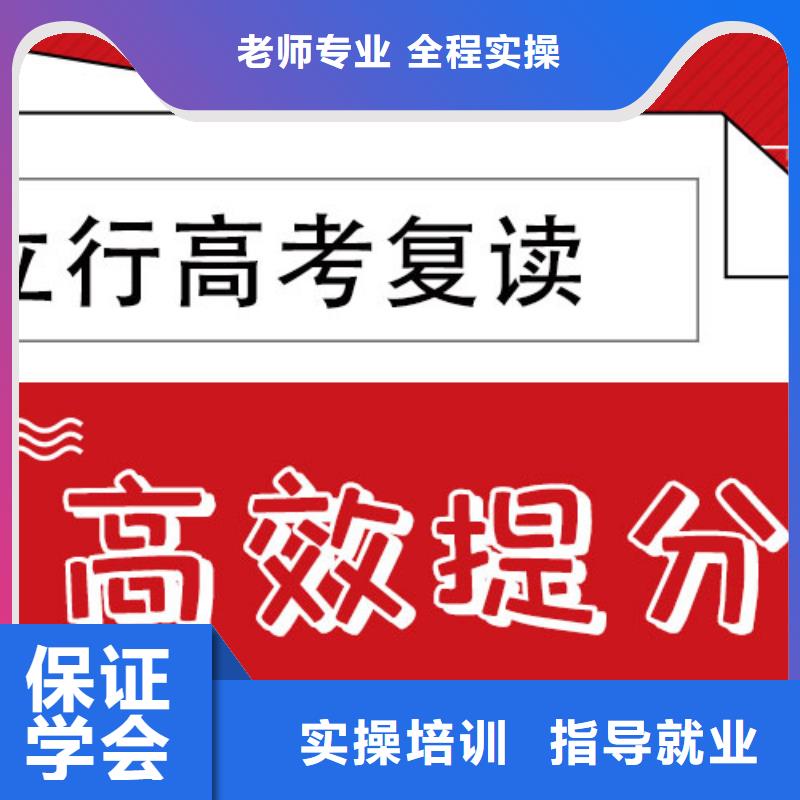 有几所高三复读补习一年学费