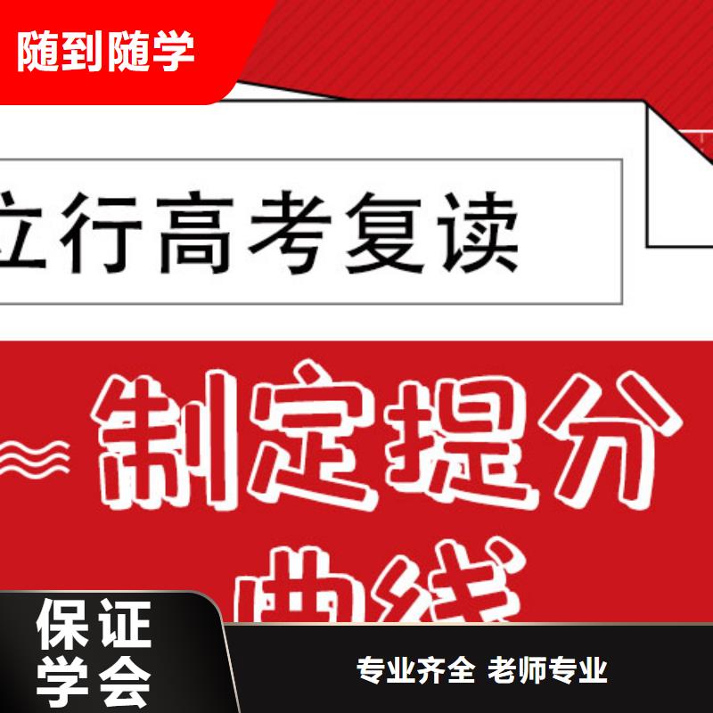 县高考复读学校一年多少钱