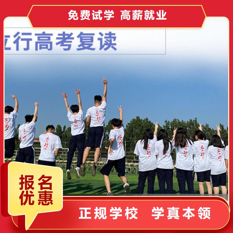 高考复读冲刺班收费标准具体多少钱