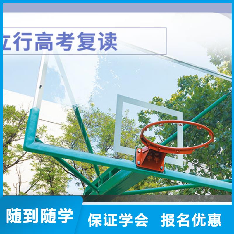 高中复读补习机构报名晚不晚