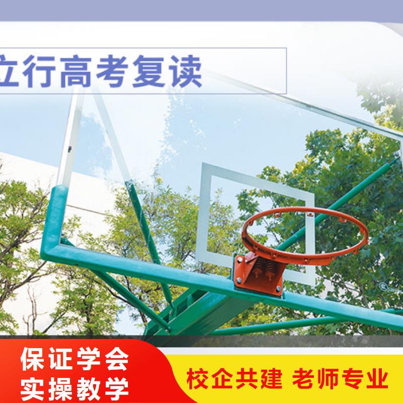 有没有高中复读班哪家比较好