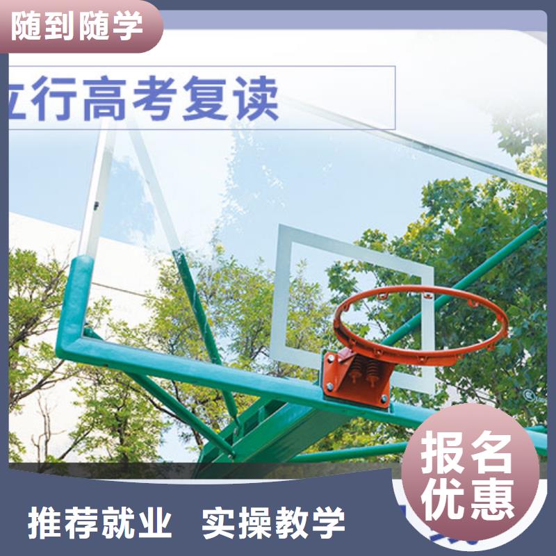 高考复读学校高考复读白天班技能+学历